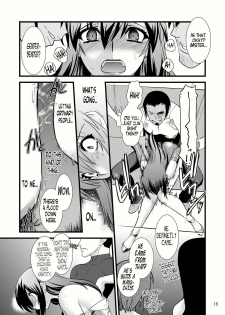 (C80) [Ruu Kikaku (Ruuen Rouga)] FARFALLA Due [English] =LWB= - page 15