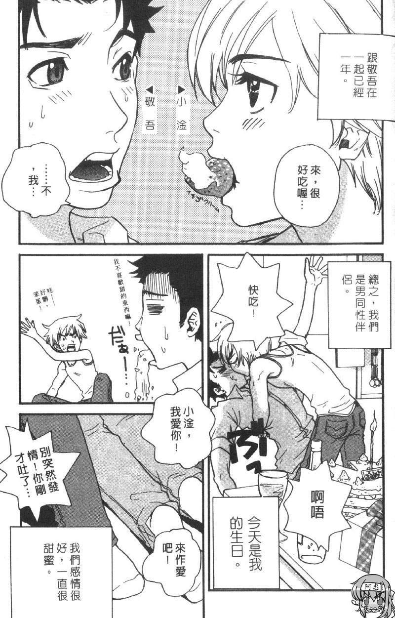 [Pirontan] Pirontan 21 | 宅配俱樂部 [Chinese] page 150 full