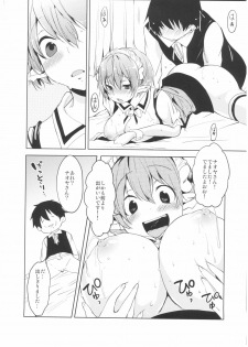 (C80) [Pannacotta (Shono Kotaro)] Effie's Milk (Lotte no Omocha!) - page 24