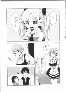 (C80) [Pannacotta (Shono Kotaro)] Effie's Milk (Lotte no Omocha!) - page 25