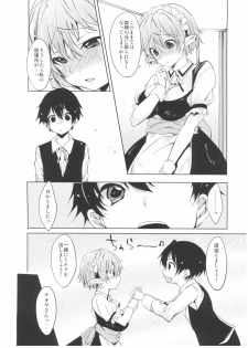 (C80) [Pannacotta (Shono Kotaro)] Effie's Milk (Lotte no Omocha!) - page 8