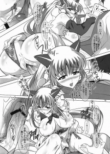 (SC50) [Dark battery (Myouga)] Milk no Kuni no Wakaokusama (Queen's Blade) - page 11