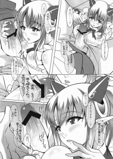 (SC50) [Dark battery (Myouga)] Milk no Kuni no Wakaokusama (Queen's Blade) - page 7