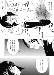 [Genki Honpo (Daifuku Keiji, Saranoki Chikara)] Tokiko-sama no Yuuutsu (Busou Renkin) - page 15