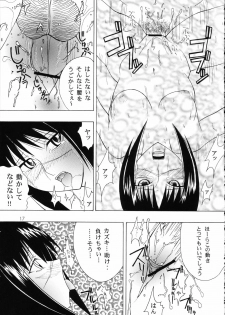[Genki Honpo (Daifuku Keiji, Saranoki Chikara)] Tokiko-sama no Yuuutsu (Busou Renkin) - page 16