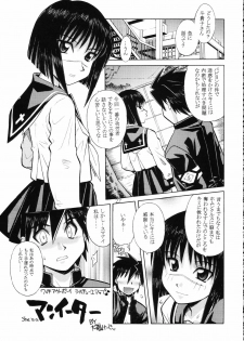 [Genki Honpo (Daifuku Keiji, Saranoki Chikara)] Tokiko-sama no Yuuutsu (Busou Renkin) - page 26