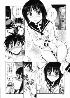 [Genki Honpo (Daifuku Keiji, Saranoki Chikara)] Tokiko-sama no Yuuutsu (Busou Renkin) - page 27