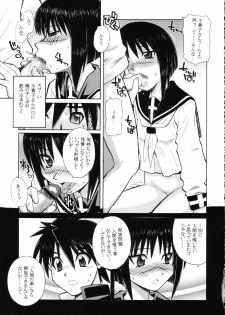 [Genki Honpo (Daifuku Keiji, Saranoki Chikara)] Tokiko-sama no Yuuutsu (Busou Renkin) - page 28