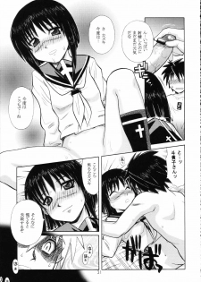 [Genki Honpo (Daifuku Keiji, Saranoki Chikara)] Tokiko-sama no Yuuutsu (Busou Renkin) - page 30