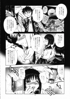 [Genki Honpo (Daifuku Keiji, Saranoki Chikara)] Tokiko-sama no Yuuutsu (Busou Renkin) - page 31