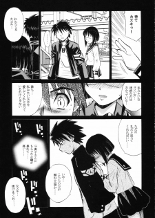 [Genki Honpo (Daifuku Keiji, Saranoki Chikara)] Tokiko-sama no Yuuutsu (Busou Renkin) - page 34