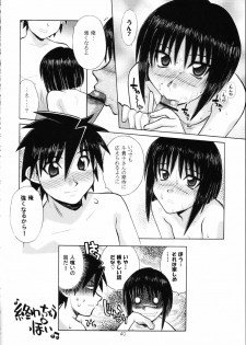 [Genki Honpo (Daifuku Keiji, Saranoki Chikara)] Tokiko-sama no Yuuutsu (Busou Renkin) - page 39