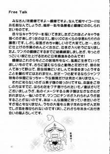 [Genki Honpo (Daifuku Keiji, Saranoki Chikara)] Tokiko-sama no Yuuutsu (Busou Renkin) - page 40