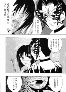[Genki Honpo (Daifuku Keiji, Saranoki Chikara)] Tokiko-sama no Yuuutsu (Busou Renkin) - page 7