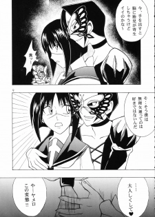 [Genki Honpo (Daifuku Keiji, Saranoki Chikara)] Tokiko-sama no Yuuutsu (Busou Renkin) - page 8