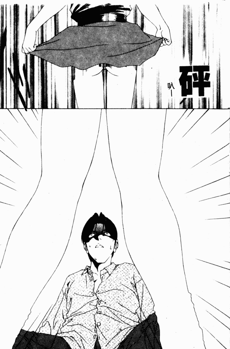 [Anthology] Chijo to no Souguu [Chinese] page 178 full