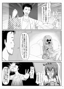 (C80) [Shadow Sorceress Communication Protocol (Hiten Onee-ryuu)] Tengoku e no Bullet Train (Steins;Gate) - page 11