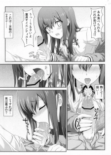 (C80) [Shadow Sorceress Communication Protocol (Hiten Onee-ryuu)] Tengoku e no Bullet Train (Steins;Gate) - page 14