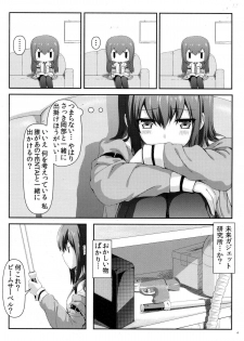 (C80) [Shadow Sorceress Communication Protocol (Hiten Onee-ryuu)] Tengoku e no Bullet Train (Steins;Gate) - page 3