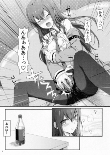 (C80) [Shadow Sorceress Communication Protocol (Hiten Onee-ryuu)] Tengoku e no Bullet Train (Steins;Gate) - page 8