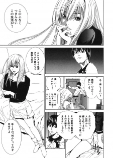 [Ryoh Yuuki] Heavenly - page 37