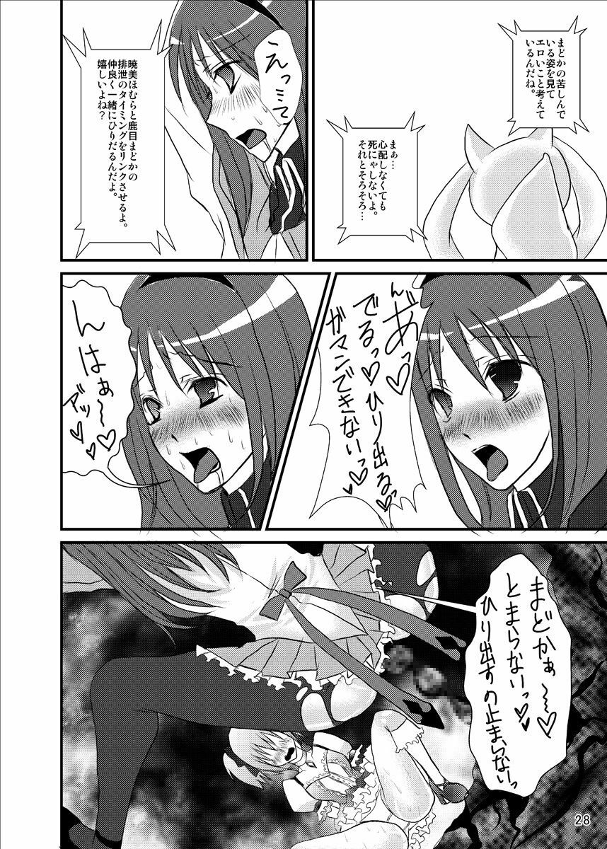 [Mint Chocolate (Himuro Kouichi, Shirosaki Misaki)] Dark of Magica (Puella Magi Madoka Magica) [Digital] page 27 full