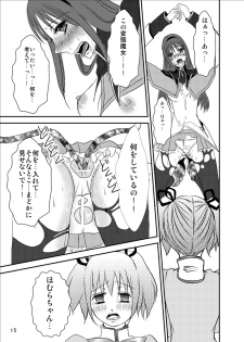 [Mint Chocolate (Himuro Kouichi, Shirosaki Misaki)] Dark of Magica (Puella Magi Madoka Magica) [Digital] - page 14