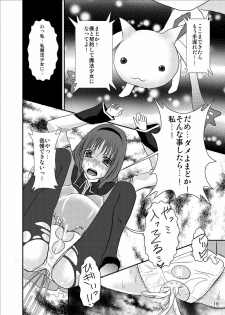 [Mint Chocolate (Himuro Kouichi, Shirosaki Misaki)] Dark of Magica (Puella Magi Madoka Magica) [Digital] - page 15