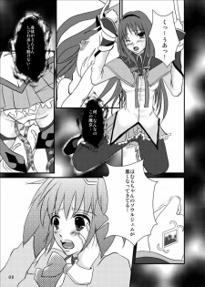 [Mint Chocolate (Himuro Kouichi, Shirosaki Misaki)] Dark of Magica (Puella Magi Madoka Magica) [Digital] - page 8