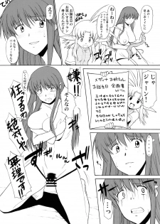 (C80) [Hooliganism (Murasaki Syu)] Record of ALDELAYD SideStory Black Birthday - page 12