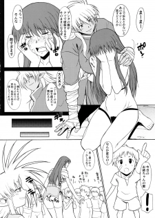 (C80) [Hooliganism (Murasaki Syu)] Record of ALDELAYD SideStory Black Birthday - page 14