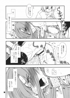 (C80) [Girigiri Nijiiro (Kamino Ryu-ya)] Hina to Hayate (Hayate no Gotoku!) - page 12