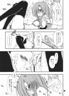(C80) [Girigiri Nijiiro (Kamino Ryu-ya)] Hina to Hayate (Hayate no Gotoku!) - page 7