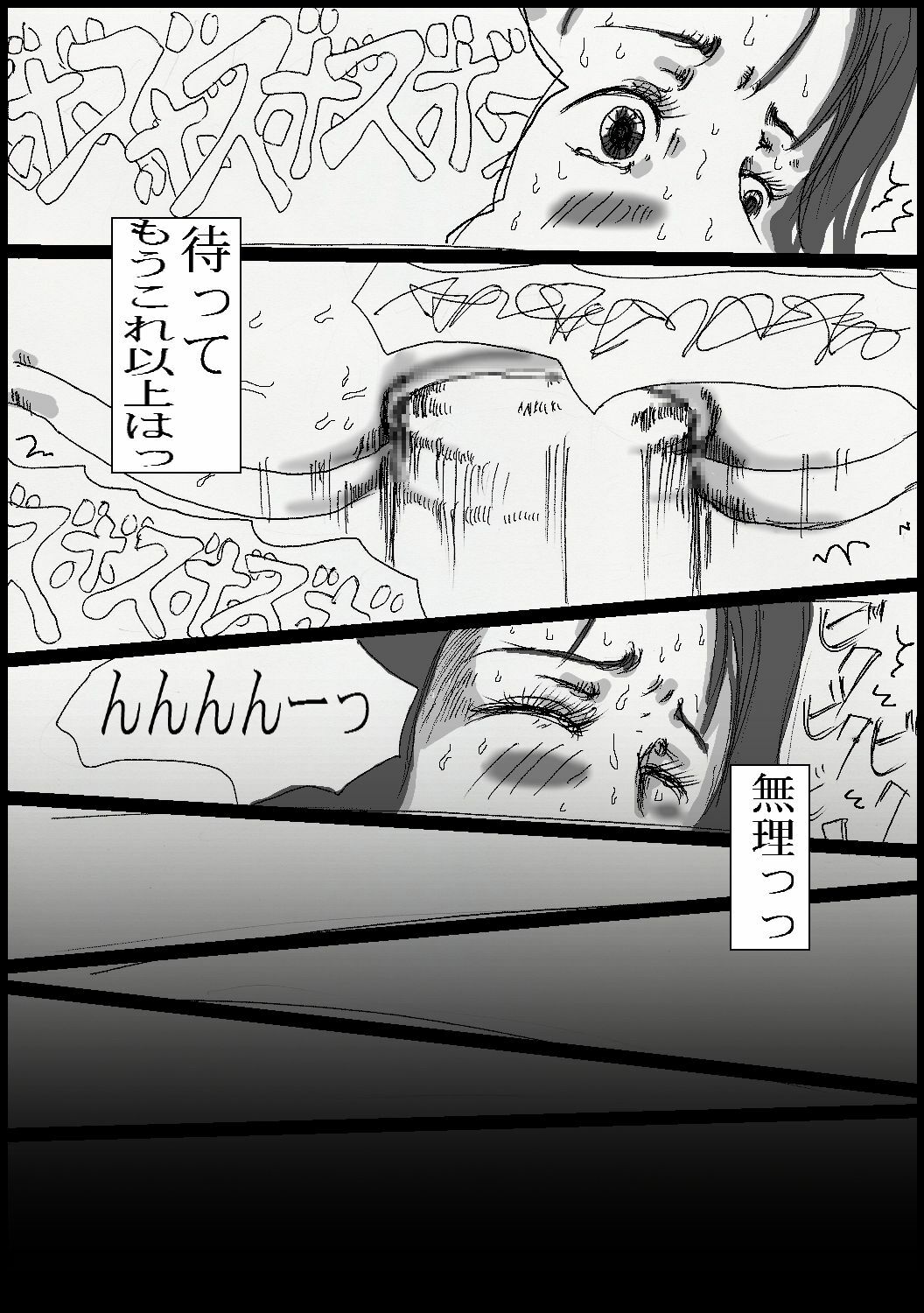 [Kijinrou] Toilet no Fist Fucking-san page 28 full