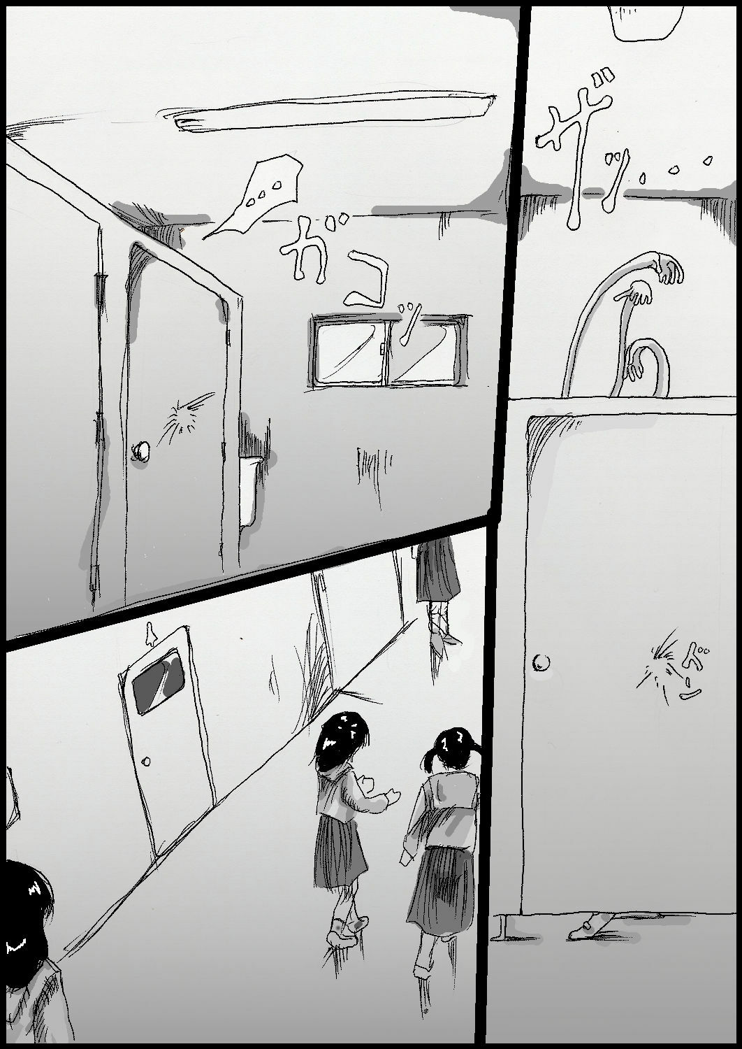 [Kijinrou] Toilet no Fist Fucking-san page 5 full