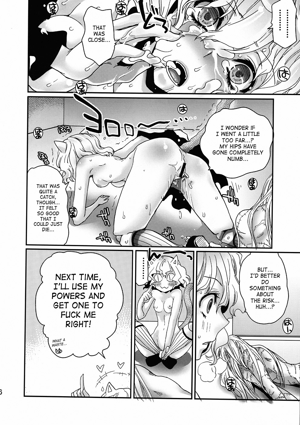 (C78) [Queen Of VANILLA (Tigusa Suzume)] PITOU-NYAN x PITOU-NYAN (HUNTER x HUNTER) [English] [SaHa] page 15 full