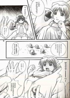 (C60) [OTOGIYA (Mizuki Haruto)] 2001 summer Otogiya presents Hikaru book (Yakin Byoutou / Night Shift Nurses) - page 10