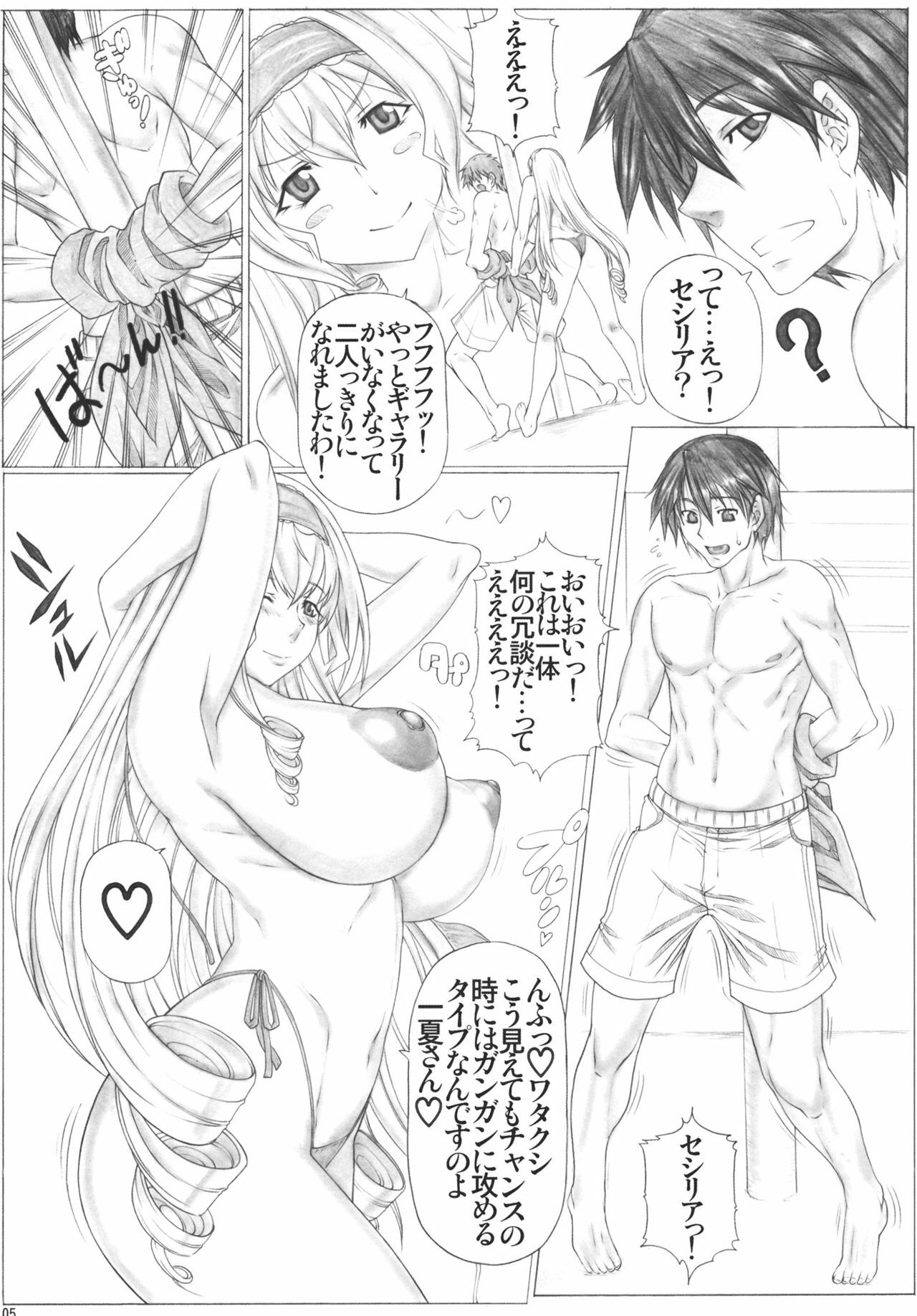 [AXZ (Kutani)] Angel’s stroke 53 Infinite Cecilia! (IS ) page 6 full