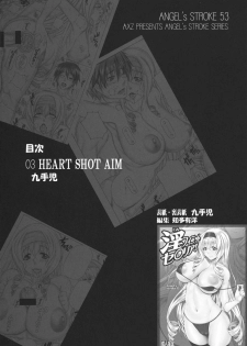 [AXZ (Kutani)] Angel’s stroke 53 Infinite Cecilia! (IS ) - page 3