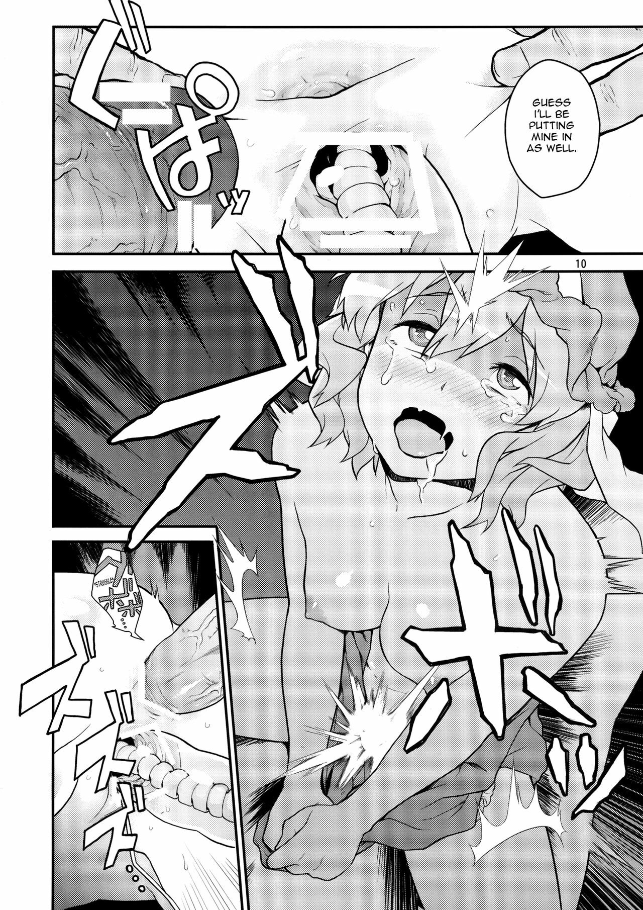 (C80) [Terebisan (Chuusuu Kairo)] Touhou Terebisan (Touhou Project) [English] =LWB= page 10 full