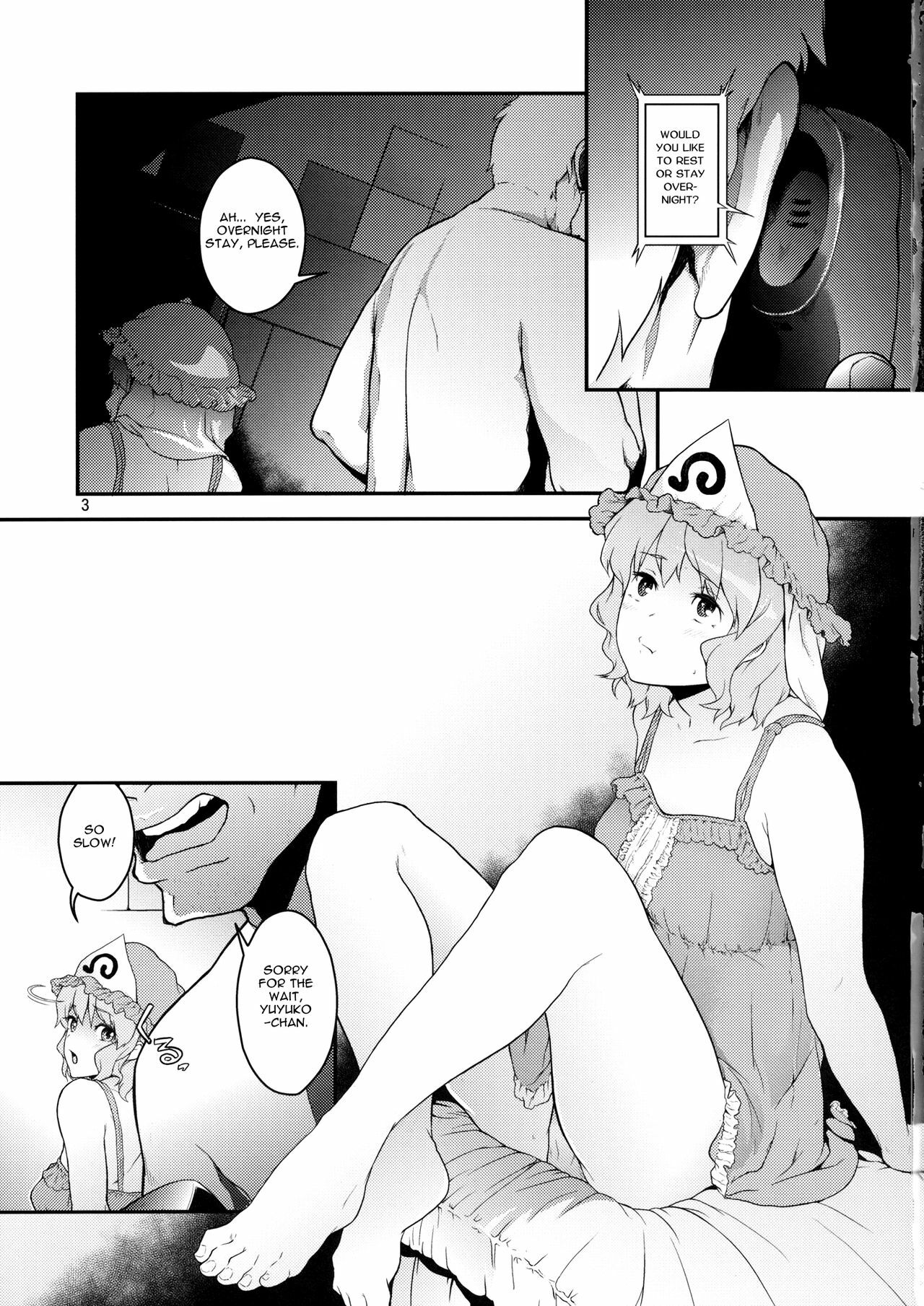 (C80) [Terebisan (Chuusuu Kairo)] Touhou Terebisan (Touhou Project) [English] =LWB= page 3 full