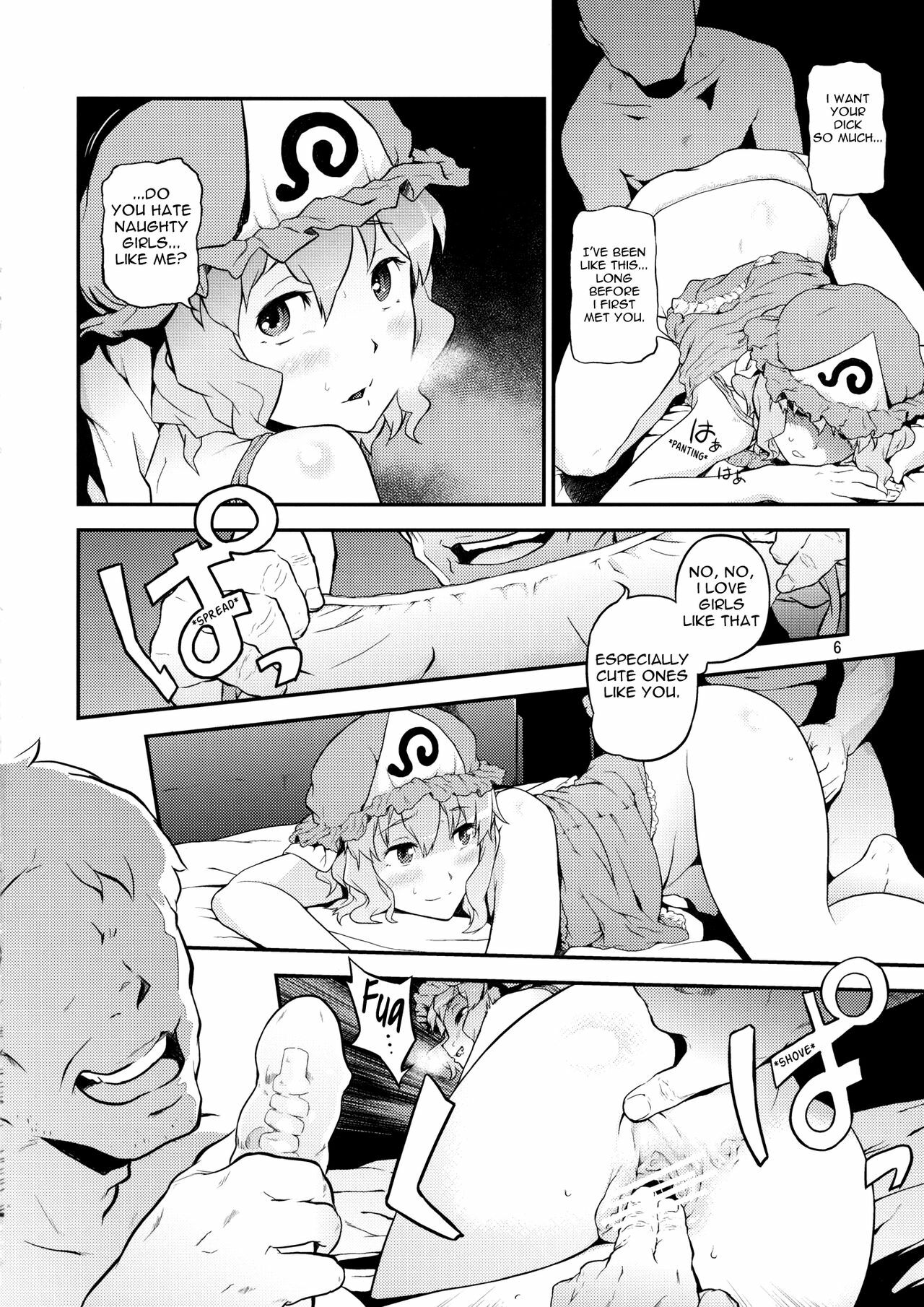 (C80) [Terebisan (Chuusuu Kairo)] Touhou Terebisan (Touhou Project) [English] =LWB= page 6 full