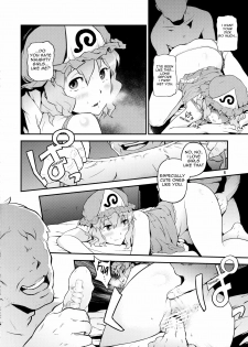 (C80) [Terebisan (Chuusuu Kairo)] Touhou Terebisan (Touhou Project) [English] =LWB= - page 6