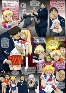 [8 no Ji Club] Wakusei no Yume Getsuei Cruise (Bishoujo Senshi Sailor Moon) - page 4