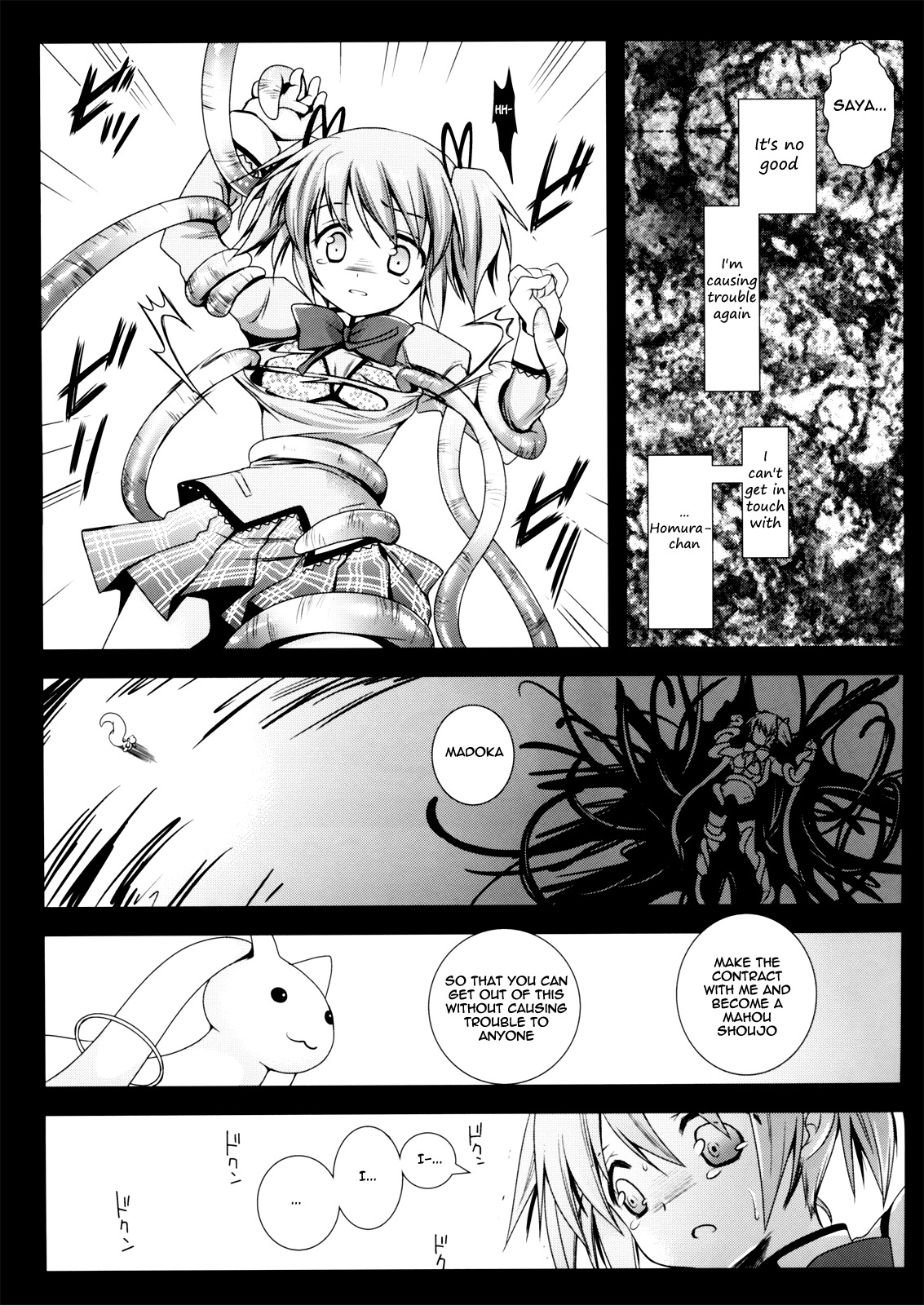 (COMIC1☆5) [Kurosawa pict (Kurosawa Kiyotaka)] MadoMagi (Puella Magi Madoka☆Magica) [English] =LWB= page 6 full