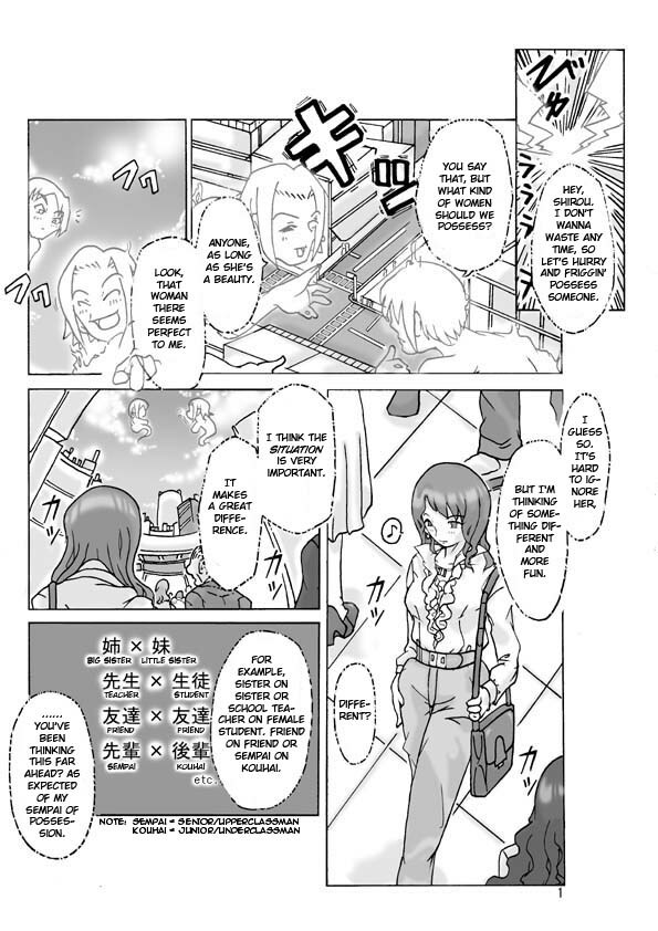 [Asagiri] Let's go by two! (second part) [ENG] page 1 full