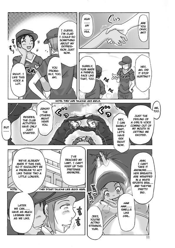 [Asagiri] Let's go by two! (second part) [ENG] page 11 full