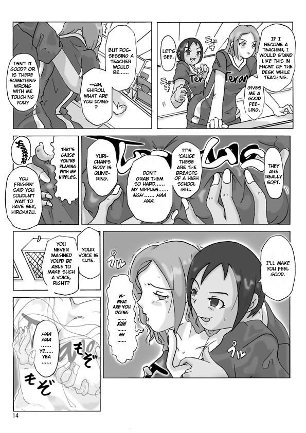 [Asagiri] Let's go by two! (second part) [ENG] page 14 full