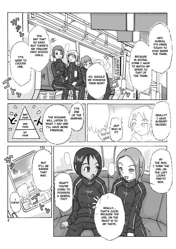 [Asagiri] Let's go by two! (second part) [ENG] page 4 full