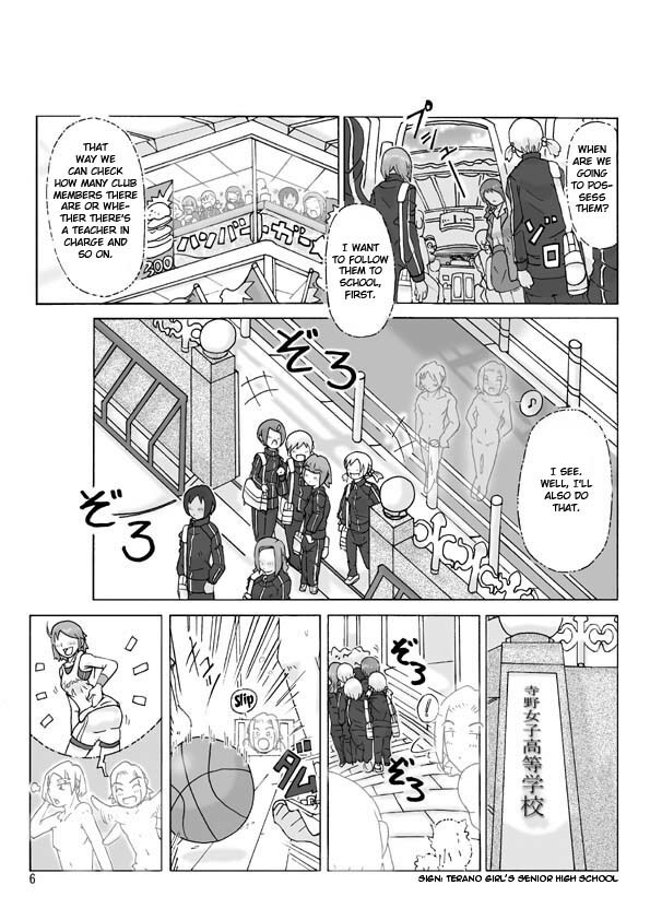 [Asagiri] Let's go by two! (second part) [ENG] page 6 full